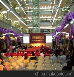 xx物業(yè)文藝晚會活動策劃方案