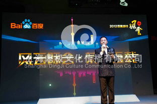 2015招商活動策劃方案