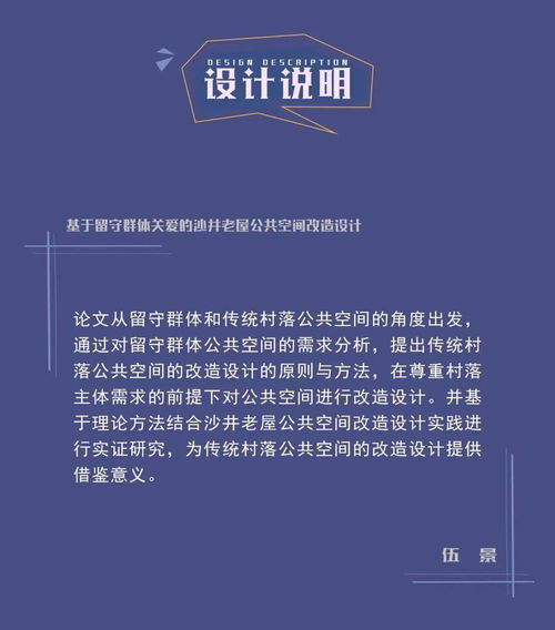 藝術(shù)學(xué)校策劃方案