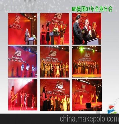 公司開業(yè)酒會(huì)策劃方案