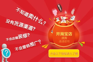 服裝網(wǎng)店策劃方案