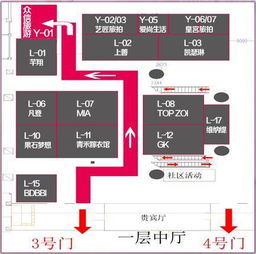 婚博會(huì)廣告推廣策劃方案