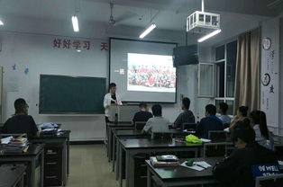 支教生活方面方案策劃