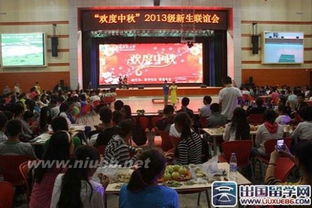 交友聯(lián)誼會(huì)策劃方案