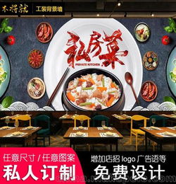 農(nóng)家樂飯店銷策劃方案