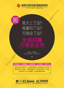 企業(yè)商會聯(lián)系策劃方案