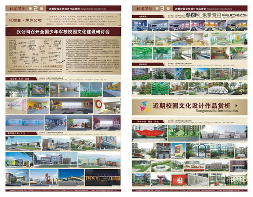 學(xué)校社團報紙策劃方案