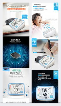 醫(yī)療器械招商策劃方案