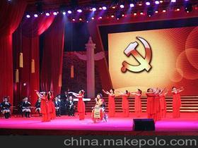 文藝演出專(zhuān)場(chǎng)策劃方案