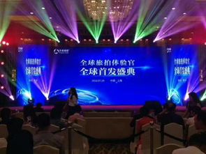 外場(chǎng)演出策劃方案