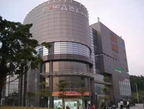 010度廣州高德匯購物中心營銷策劃方案