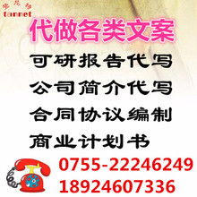 哪里有代寫方案策劃