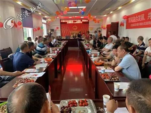 建軍節(jié)會(huì)議策劃方案