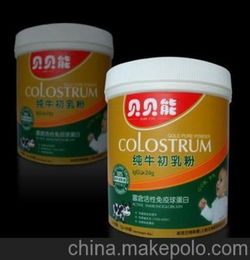 進口奶粉項目策劃方案