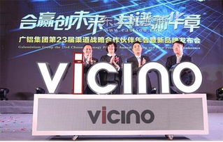 酒店公關(guān)活動策劃方案