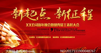 優(yōu)秀員工表彰策劃方案