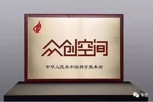 眾創(chuàng)空間金融廣告策劃方案