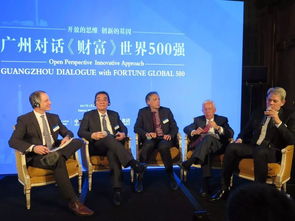 財(cái)富論壇策劃方案