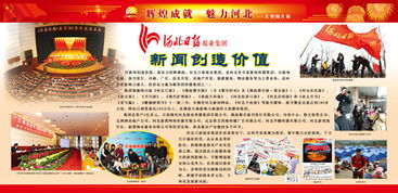 文化宣傳的活動(dòng)策劃方案設(shè)計(jì)