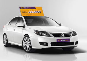 汽車租賃品牌策劃方案