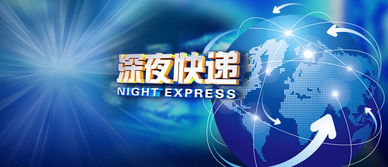 關(guān)于成都的節(jié)目策劃方案