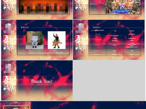 懷舊主題派對策劃方案