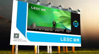 燈具營銷策劃方案