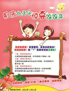 影樓兒童活動策劃方案