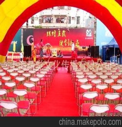 車行開業(yè)慶典策劃方案