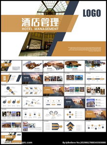 高檔會所經(jīng)營思路策劃方案