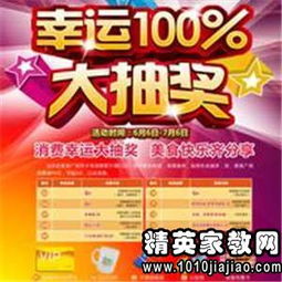 公司節(jié)日促銷策劃方案