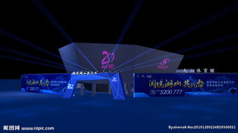 外場宣傳策劃方案