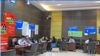 雙選會策劃方案