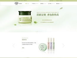 悅詩(shī)風(fēng)吟網(wǎng)絡(luò)營(yíng)銷策劃方案