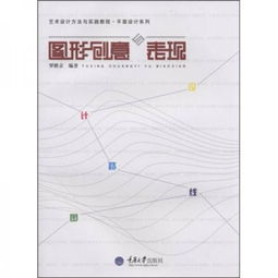 藝術的策劃方案怎么寫