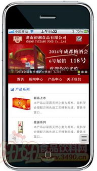 糖酒會(huì)營銷策劃方案