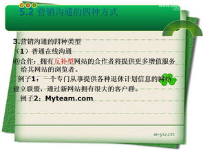 電子商務網(wǎng)絡營銷策劃方案