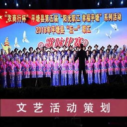 老文藝活動(dòng)策劃方案