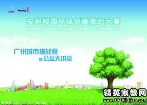 學(xué)校露營節(jié)策劃方案