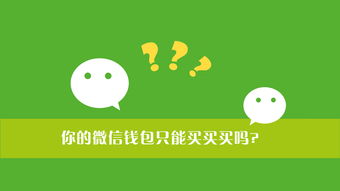 微信水果推廣策劃方案