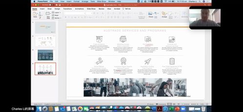 老字號企業(yè)走進(jìn)澳大利亞活動策劃方案