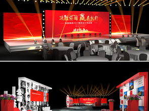 中國(guó)風(fēng)會(huì)策劃方案