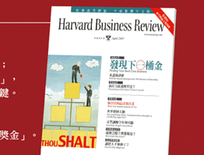 銀行讀書會(huì)策劃方案