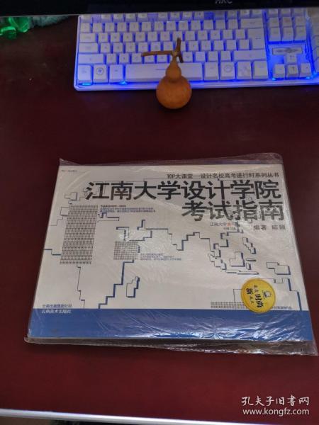 高考學(xué)校策劃方案