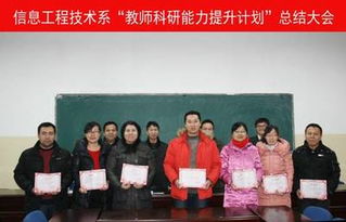 教學(xué)課題研究與教育科研技能提升策劃方案