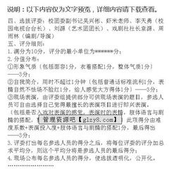 拍攝策劃方案怎么寫