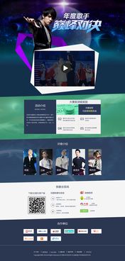 景區(qū)娛樂(lè)節(jié)目活動(dòng)策劃方案