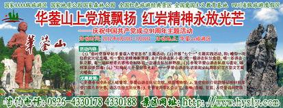 2015景區(qū)營銷策劃方案