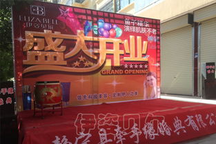 美容院的游戲活動策劃方案