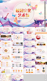 學(xué)校宣傳的小活動(dòng)策劃方案設(shè)計(jì)